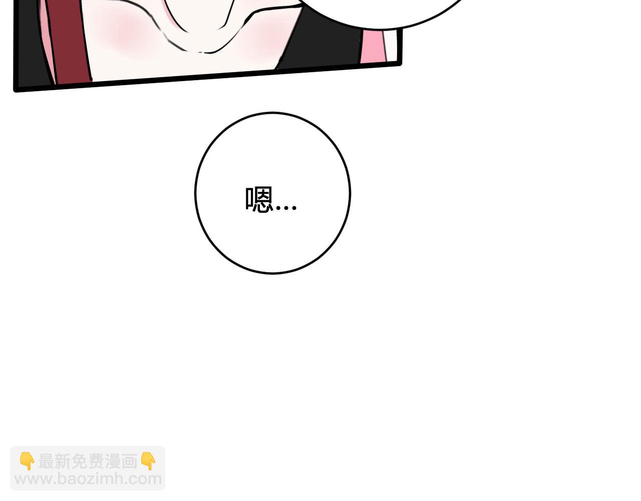 第50话 他的模样(1/2)-第51话