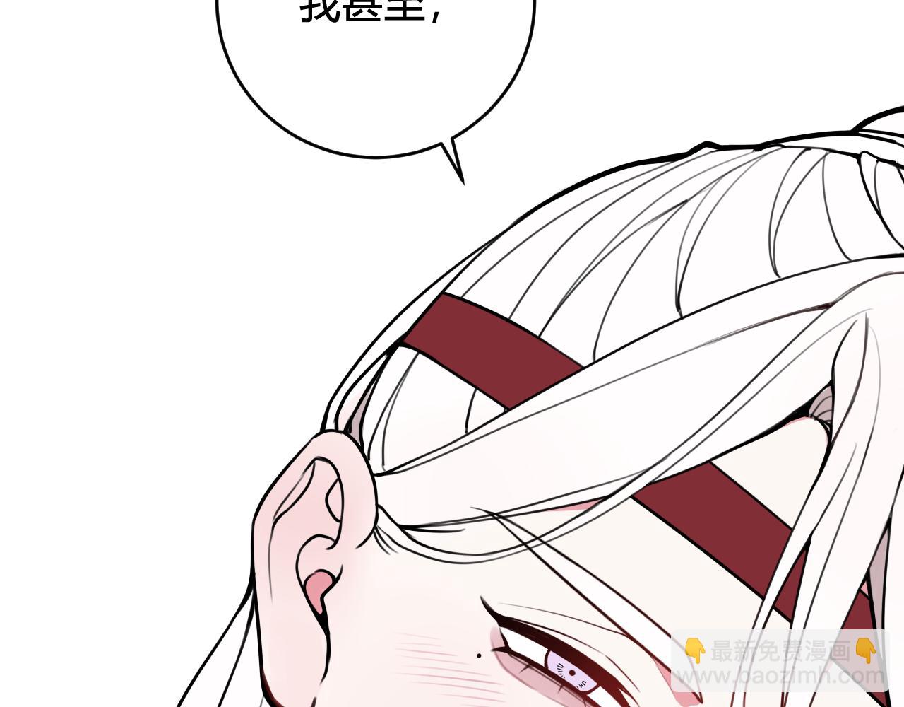 第50话 他的模样(1/2)-第51话