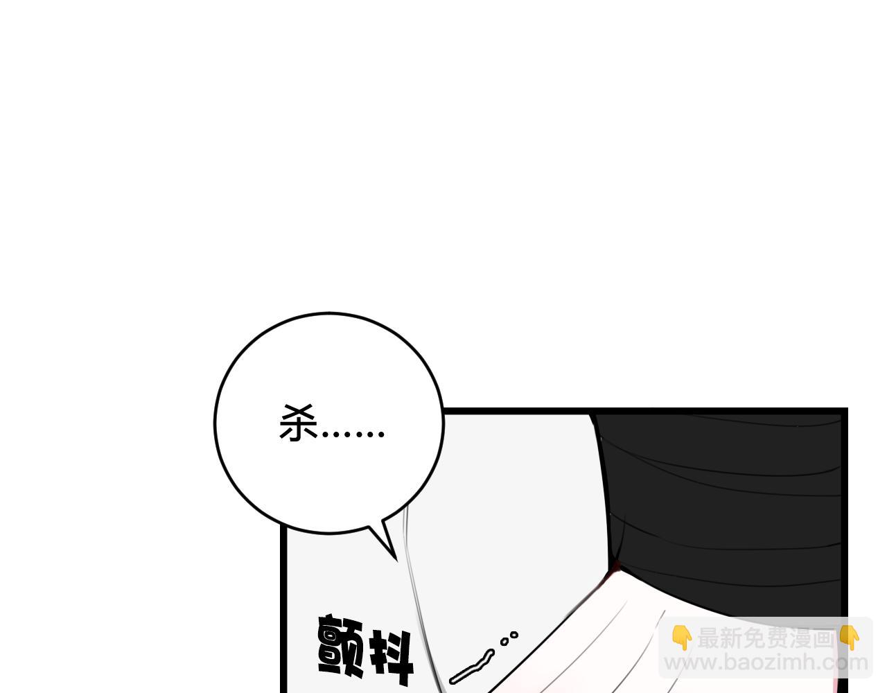 第50话 他的模样(1/2)-第51话