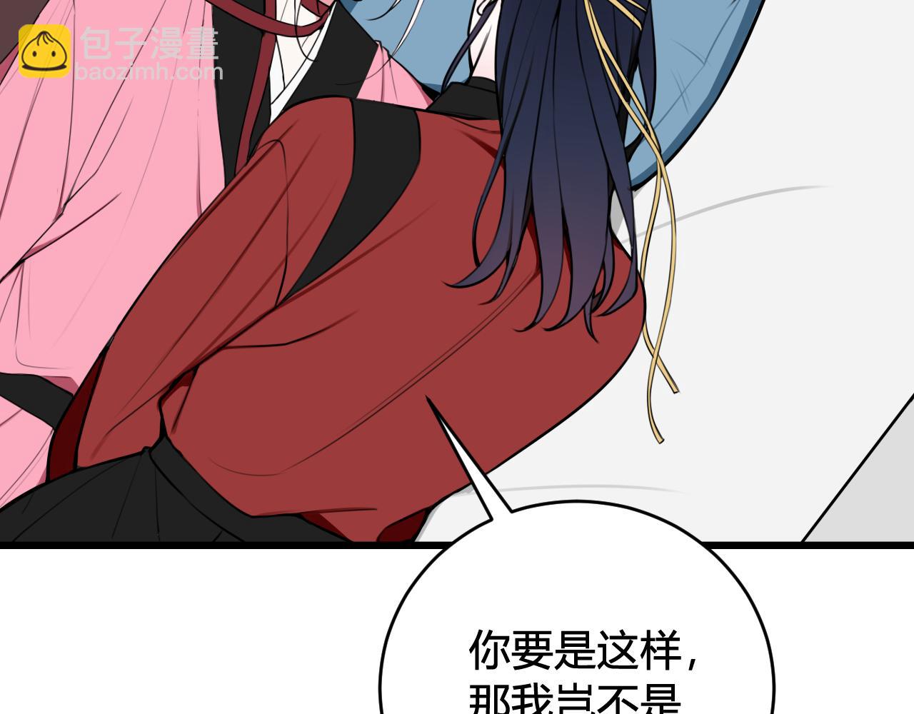 第51话 看着我(1/2)-第53话