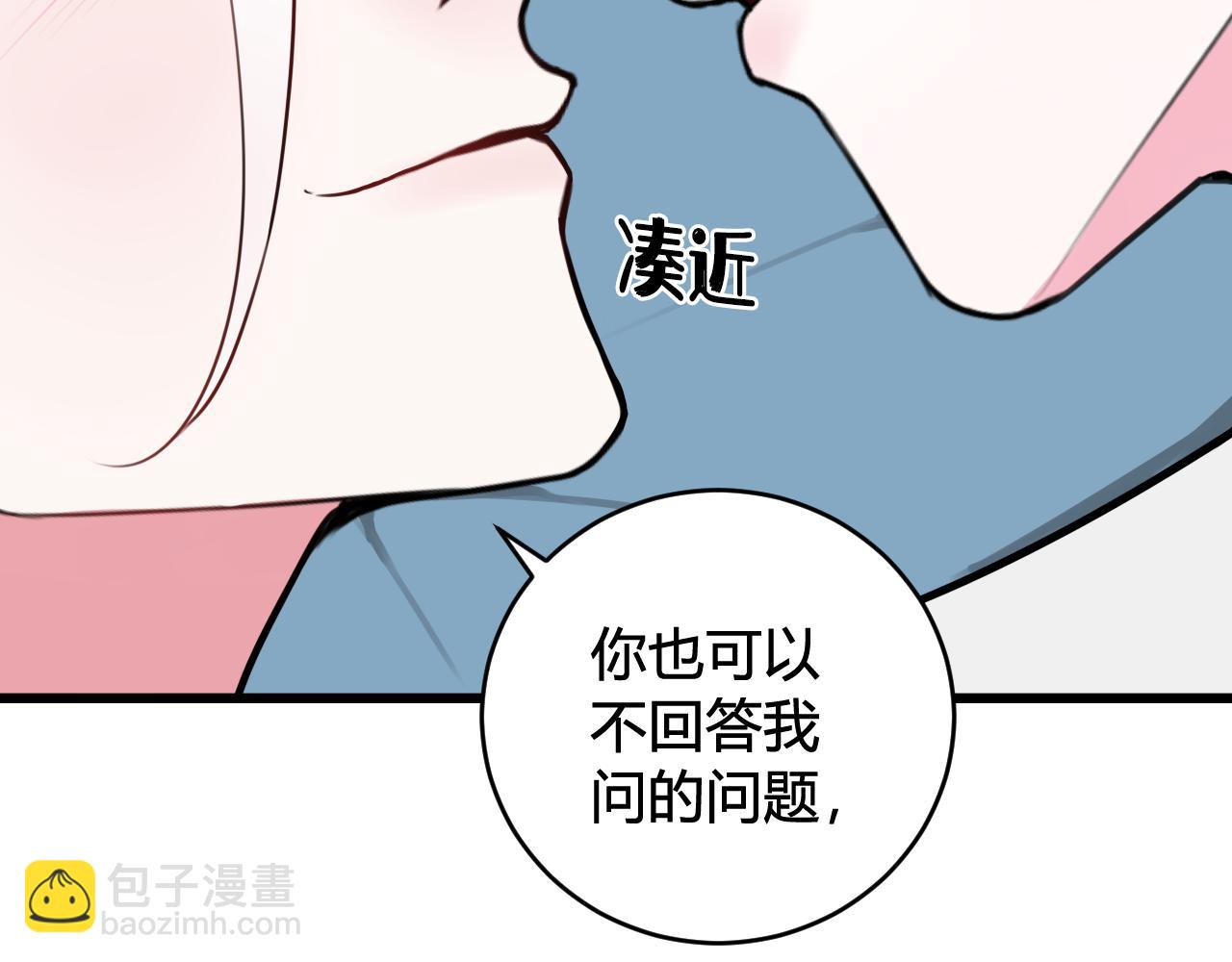 第51话 看着我(1/2)-第53话