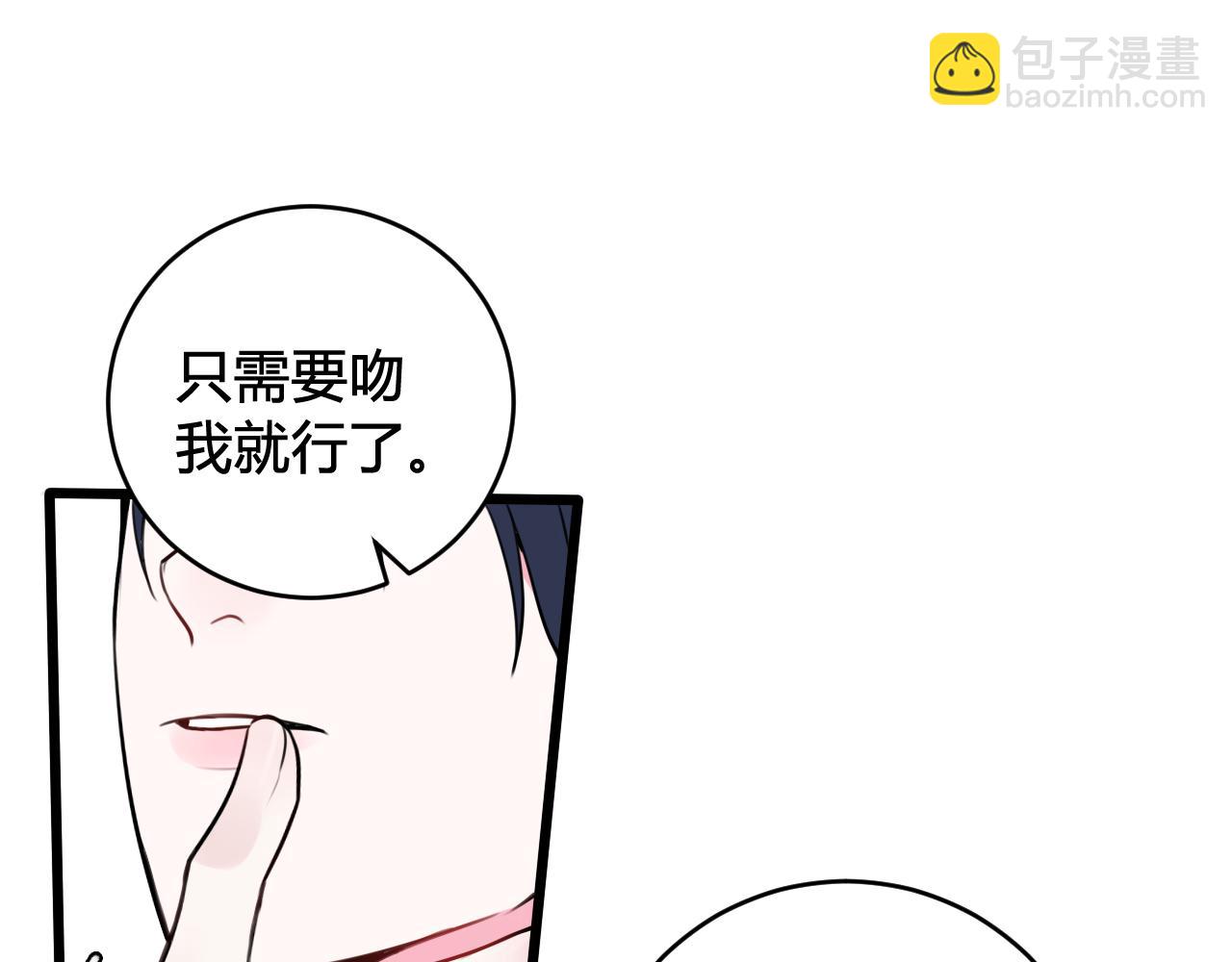 第51话 看着我(1/2)-第53话