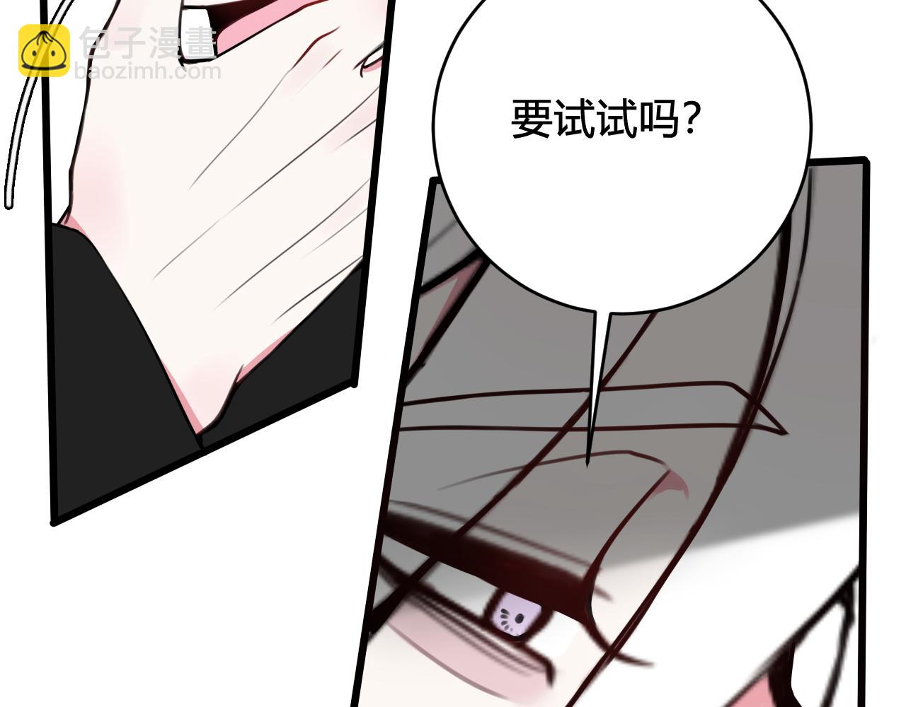 第51话 看着我(1/2)-第53话