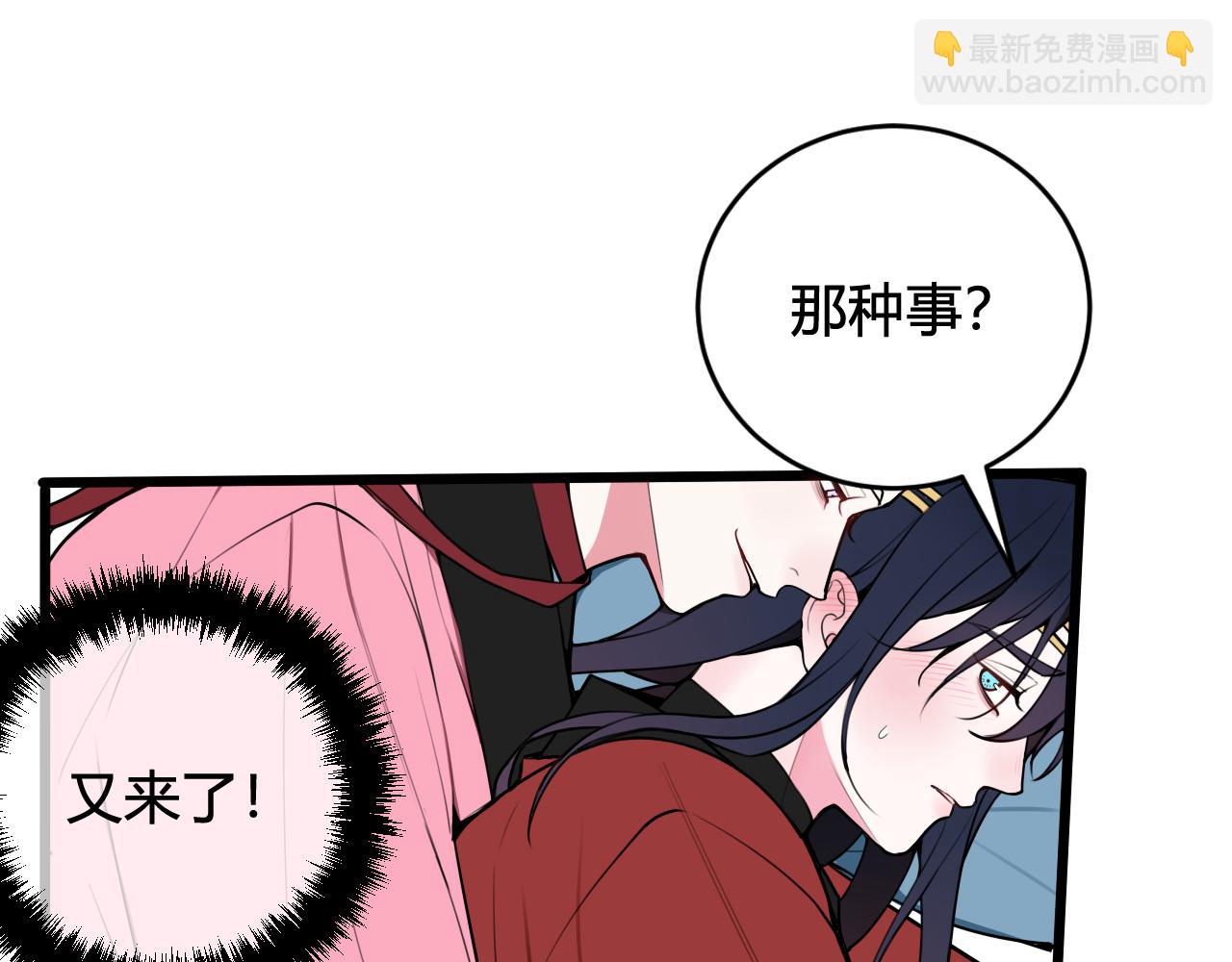 第51话 看着我(1/2)-第53话