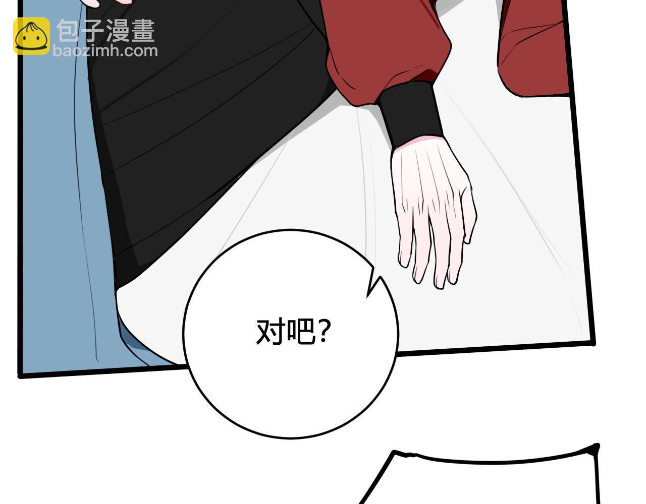 第51话 看着我(1/2)-第53话