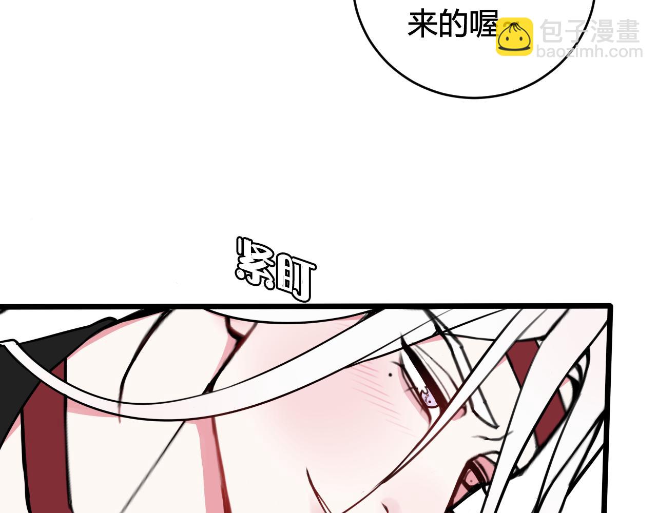 第51话 看着我(1/2)-第53话