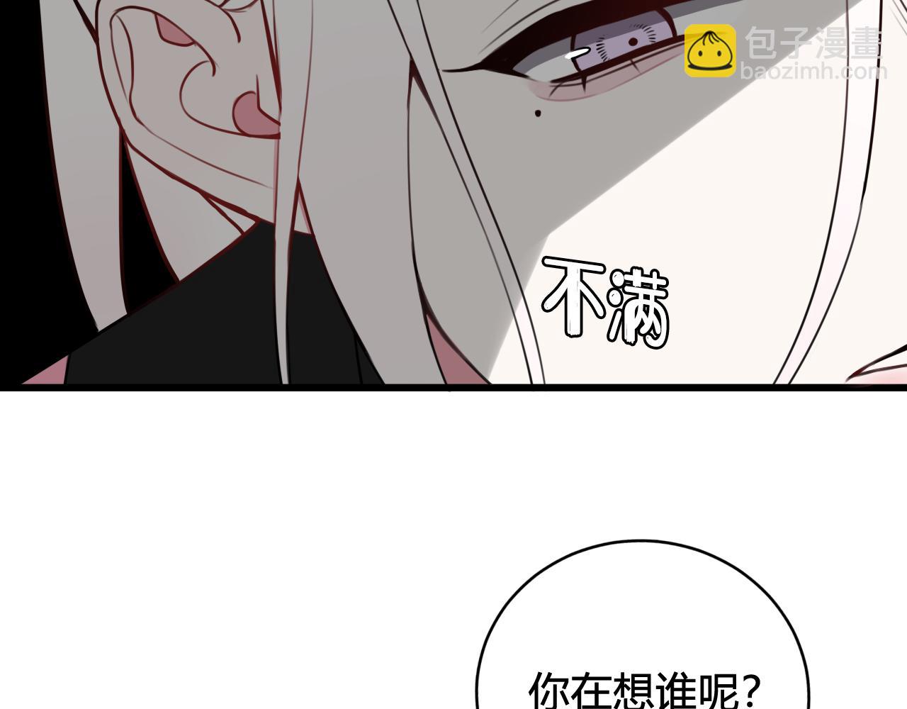 第51话 看着我(1/2)-第53话