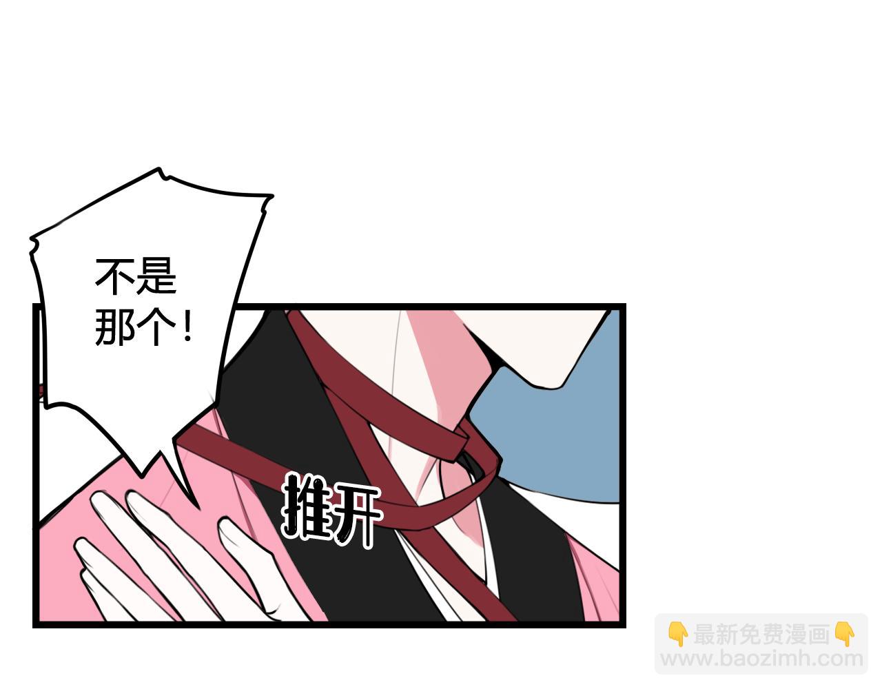 第51话 看着我(1/2)-第53话