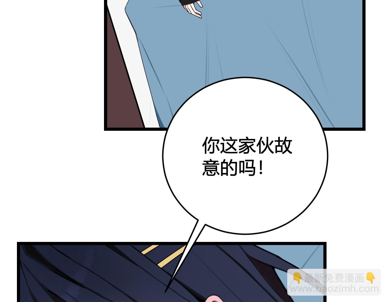 第51话 看着我(1/2)-第53话