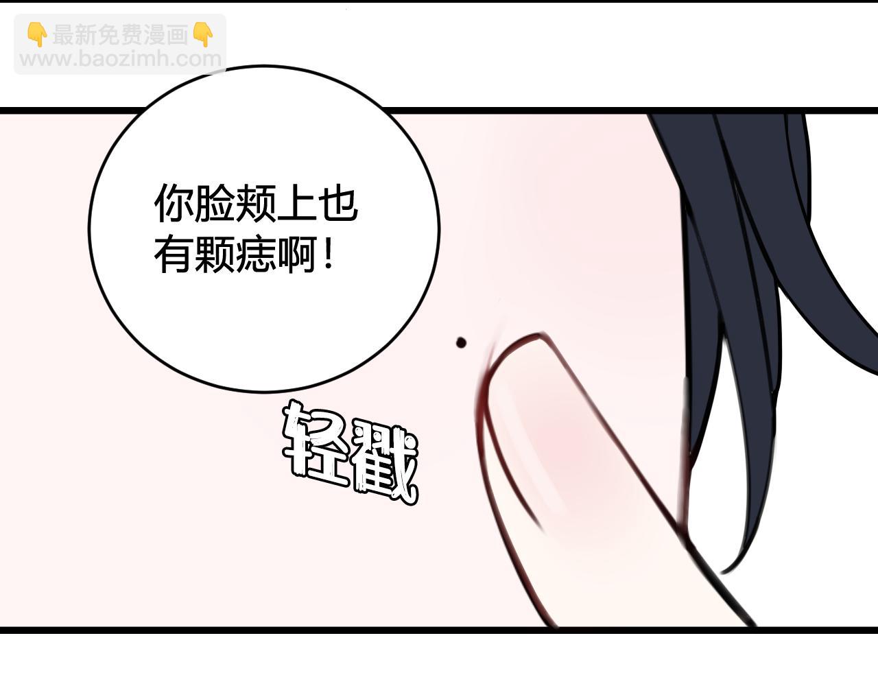 第53话 生气(1/3)-第55话
