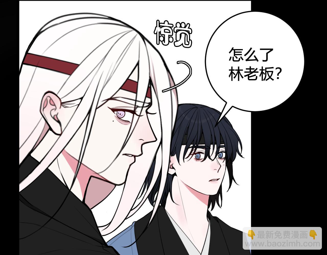 第53话 生气(1/3)-第55话