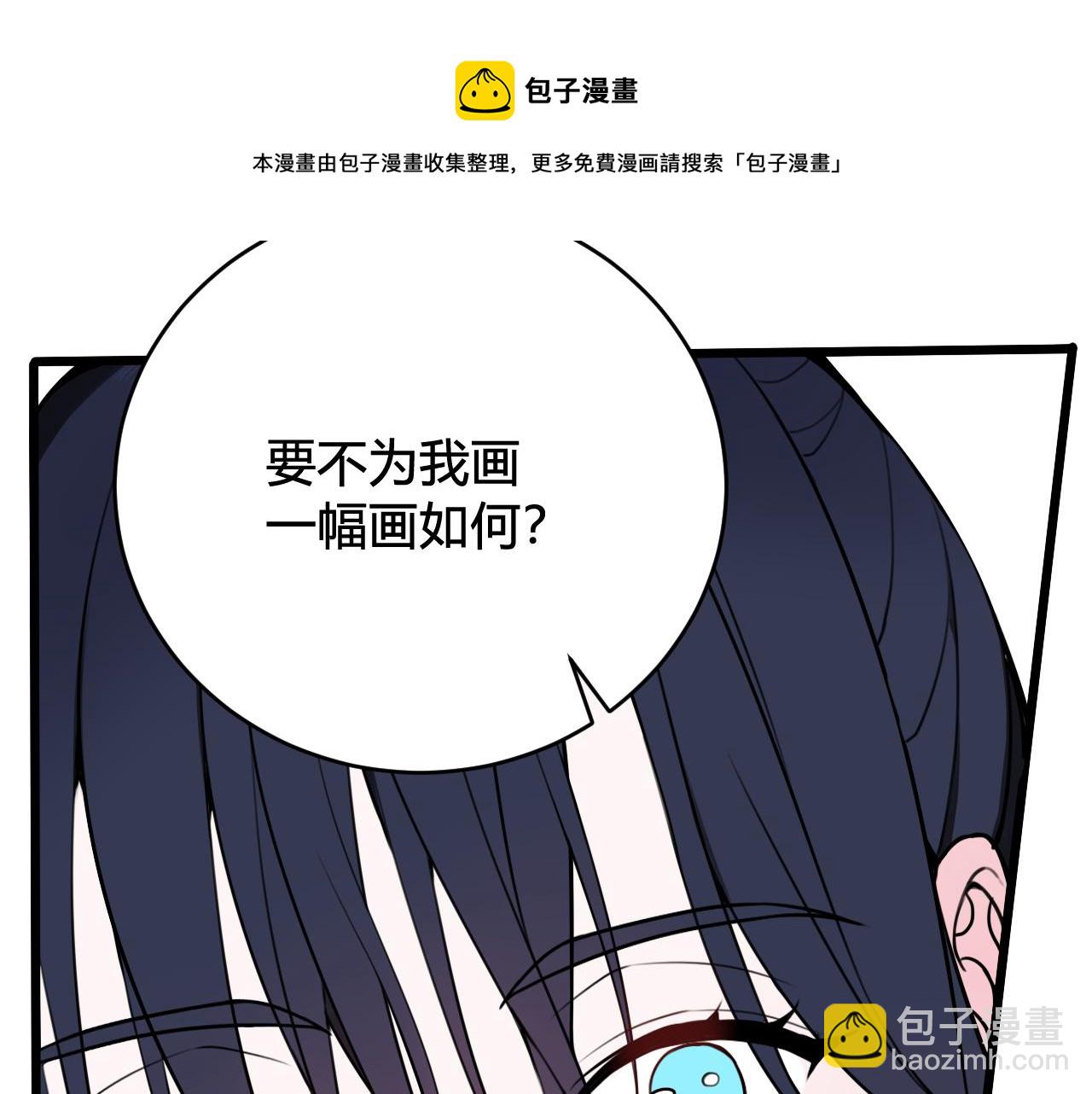 第53话 生气(1/3)-第55话