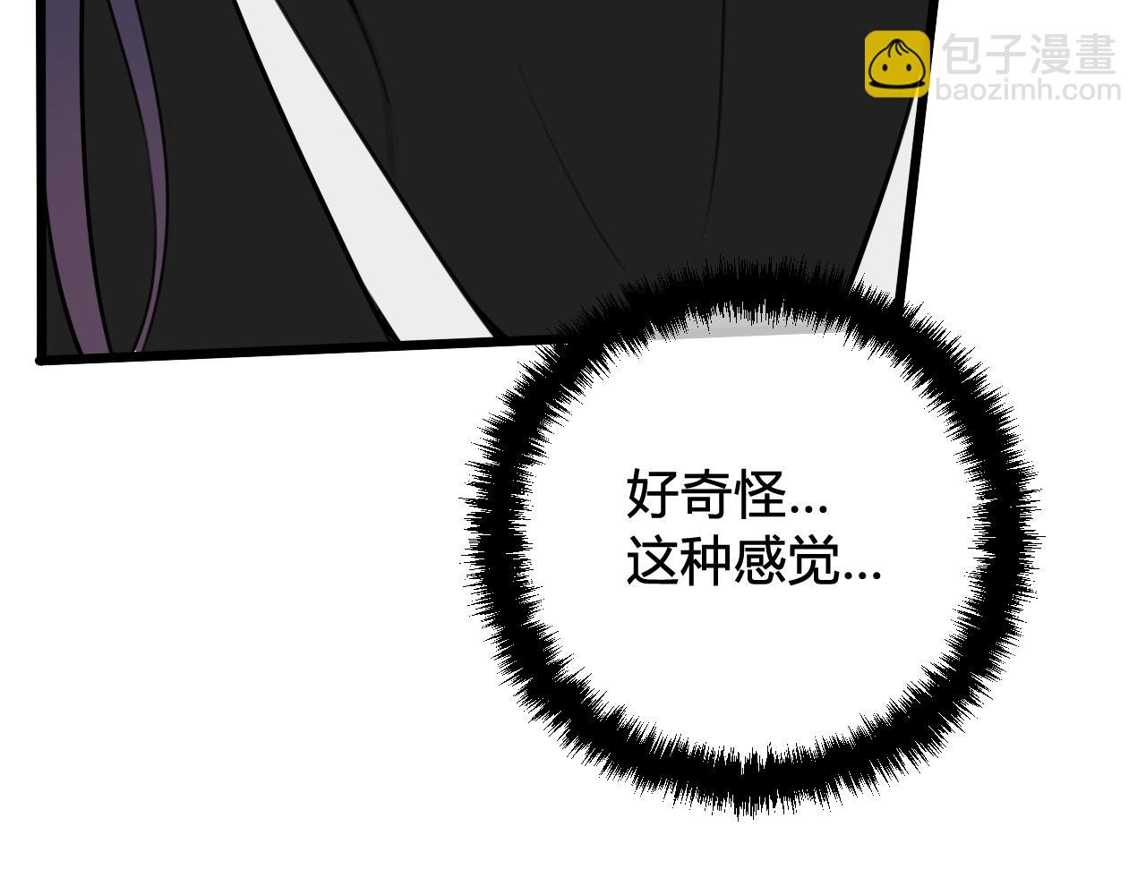 第53话 生气(1/3)-第55话