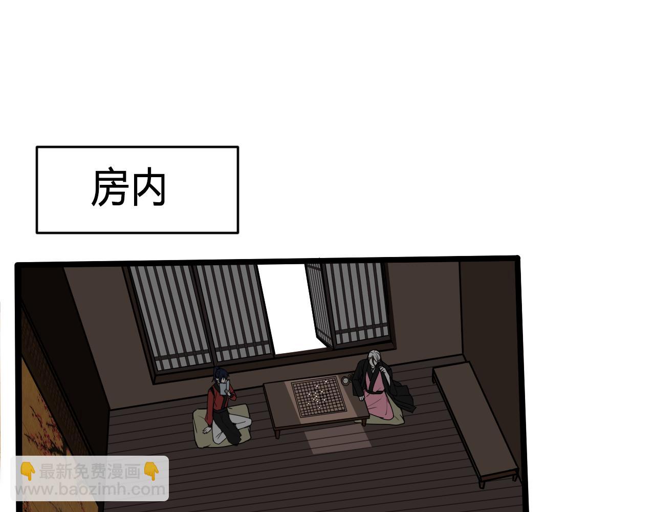 第53话 生气(1/3)-第55话