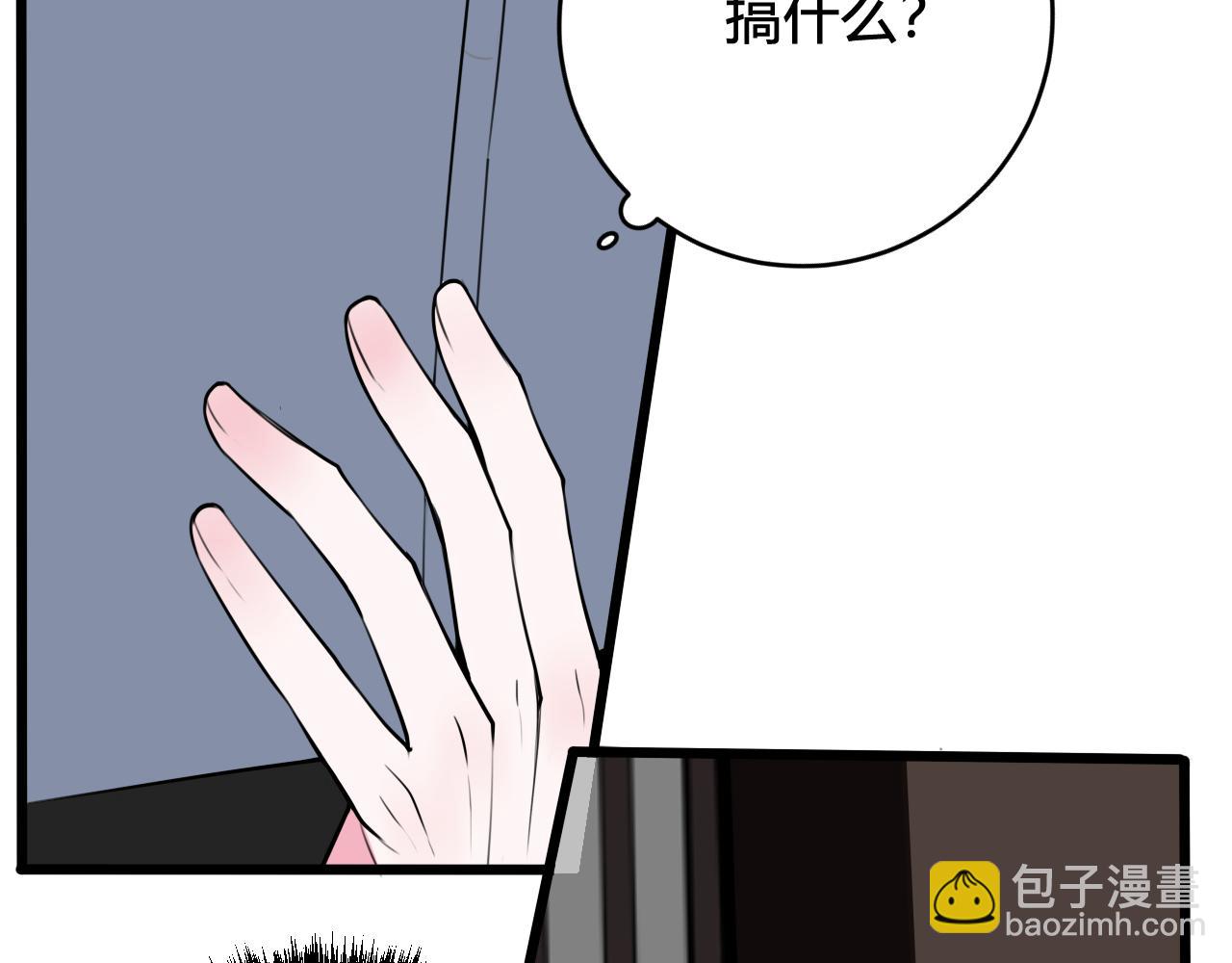 第53话 生气(1/3)-第55话