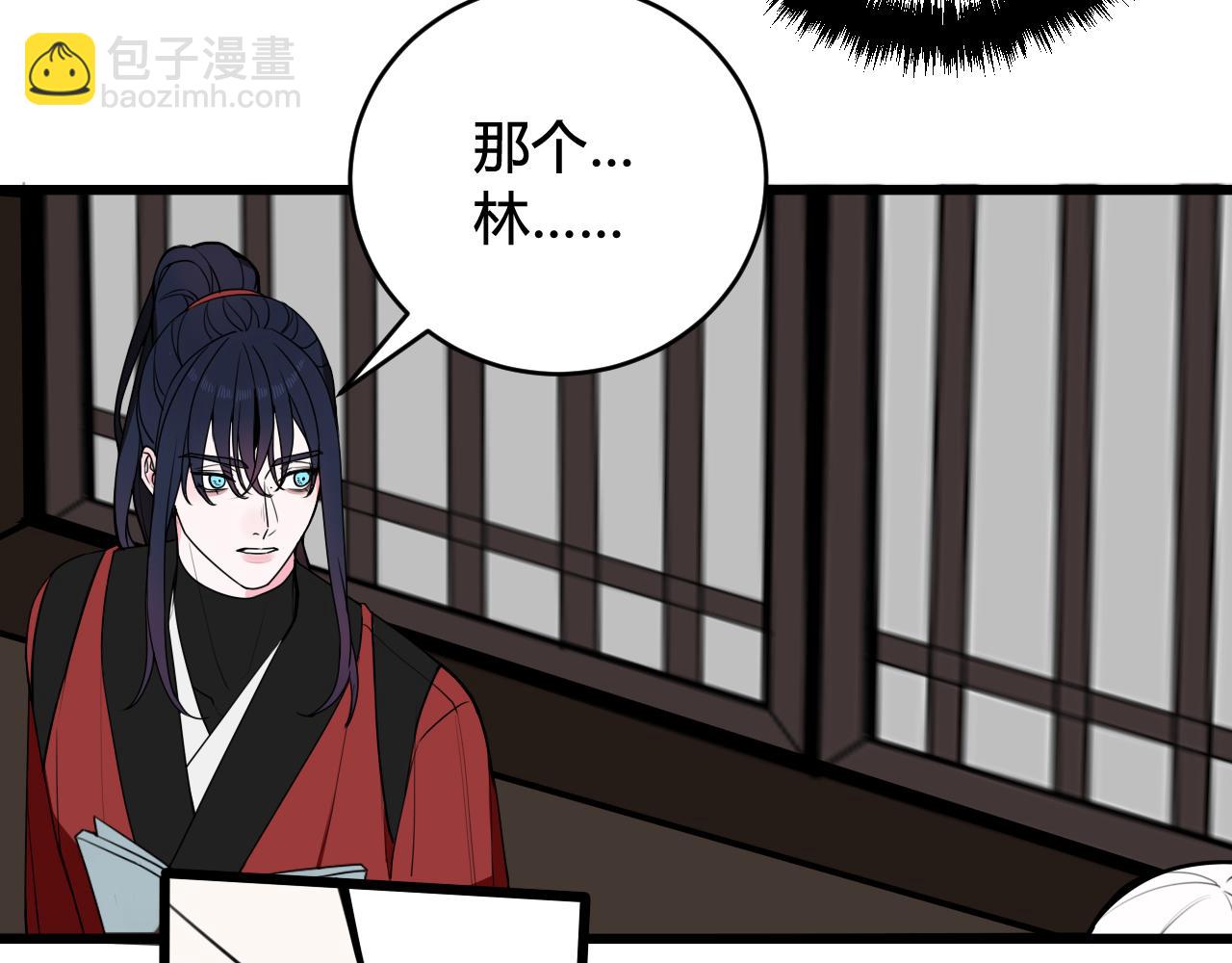 第53话 生气(1/3)-第55话