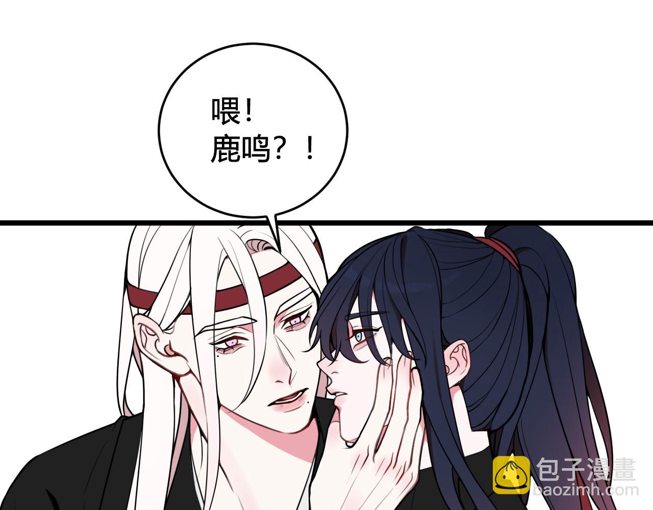 第55话 悸动！(1/2)-第57话