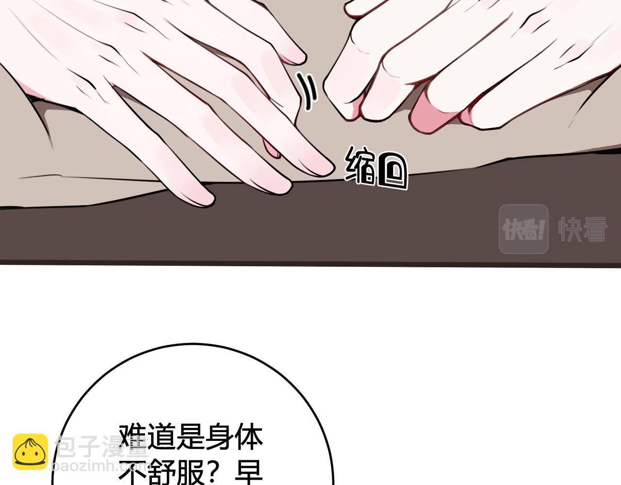 第55话 悸动！(1/2)-第57话