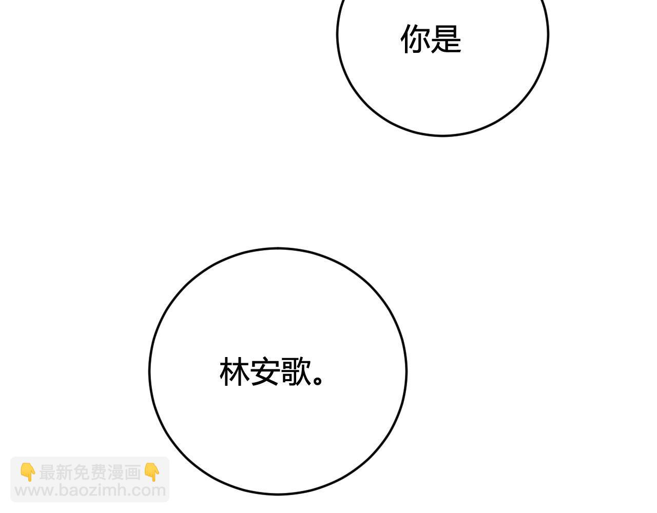 第57话 执念(1/3)-第59话