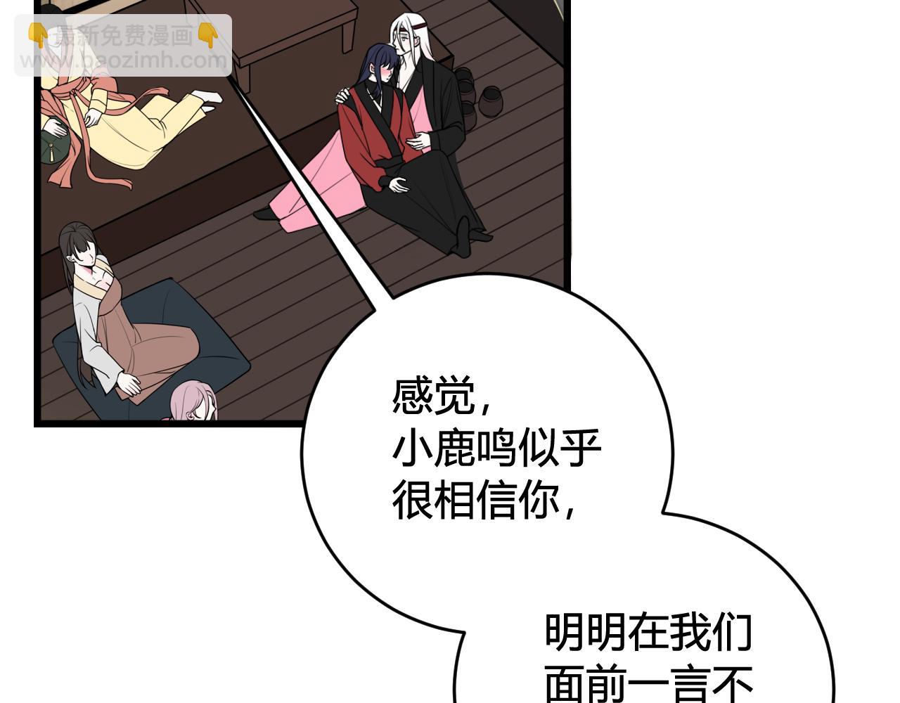 第57话 执念(1/3)-第59话