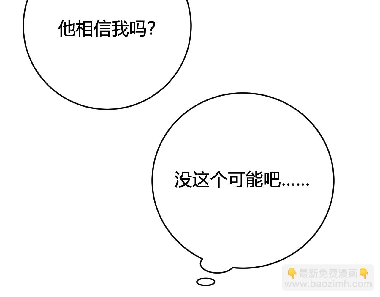 第57话 执念(1/3)-第59话