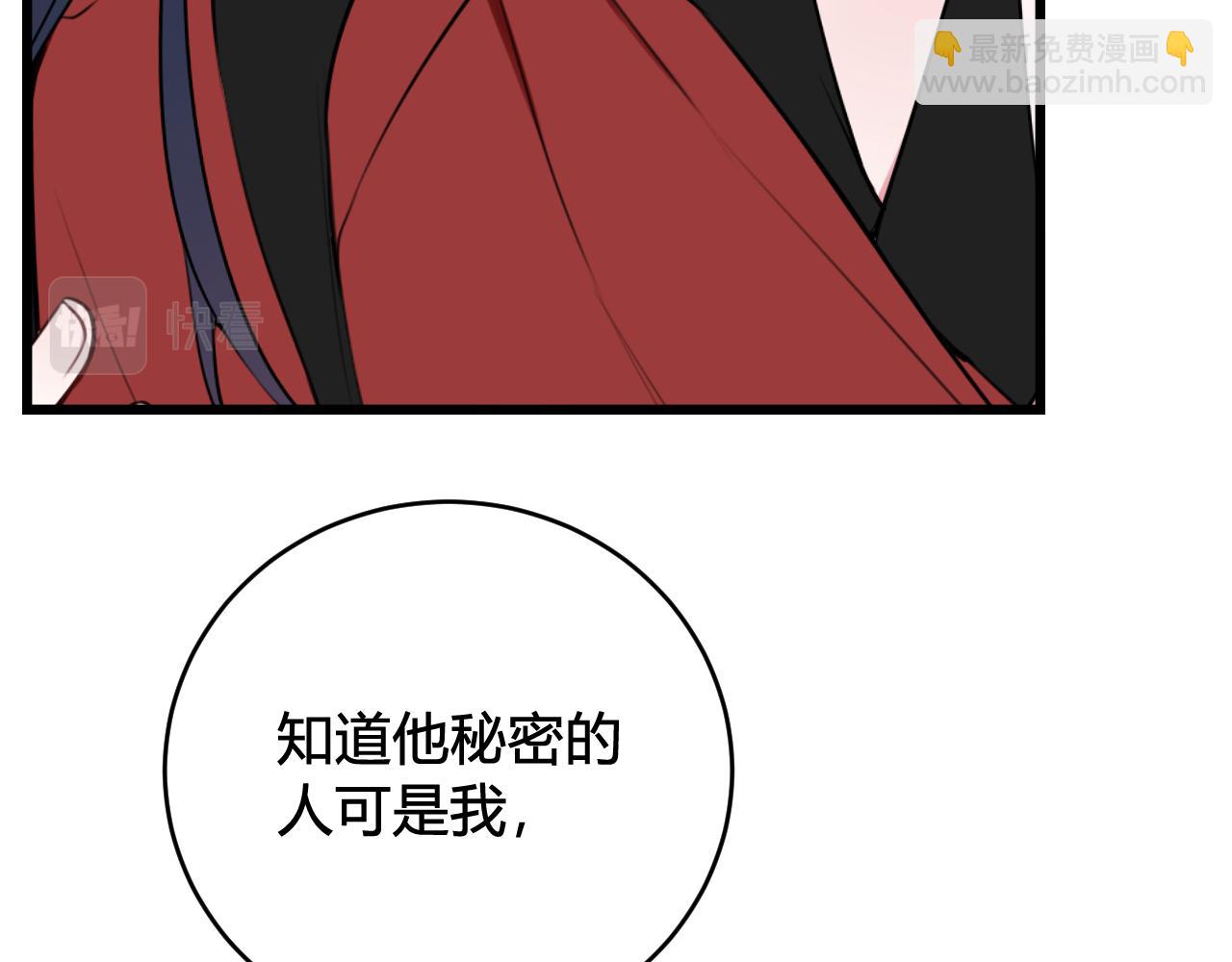 第57话 执念(1/3)-第59话