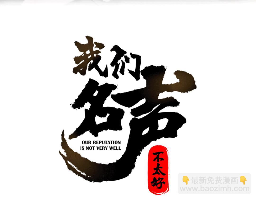 第57话 执念(1/3)-第59话