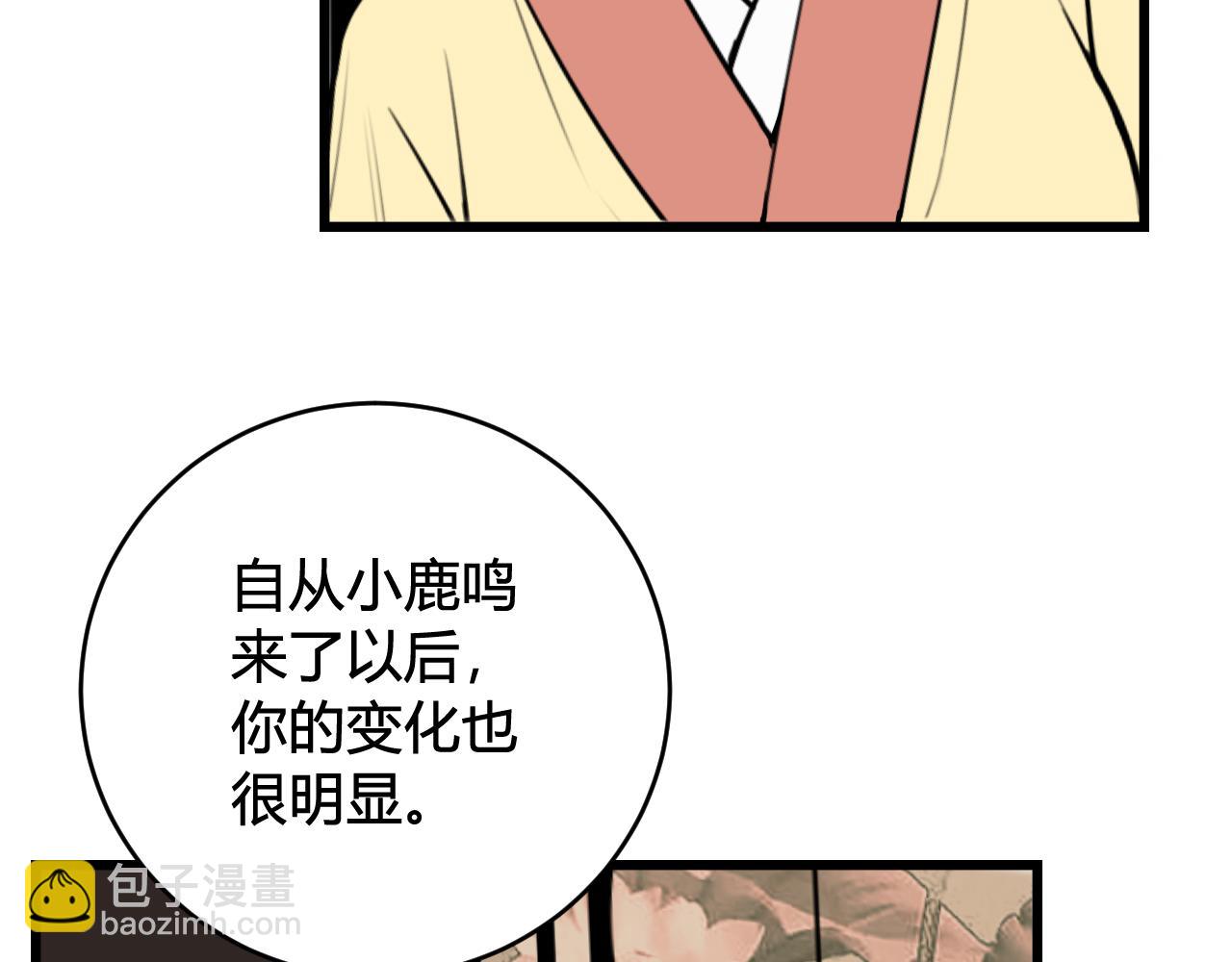 第57话 执念(1/3)-第59话