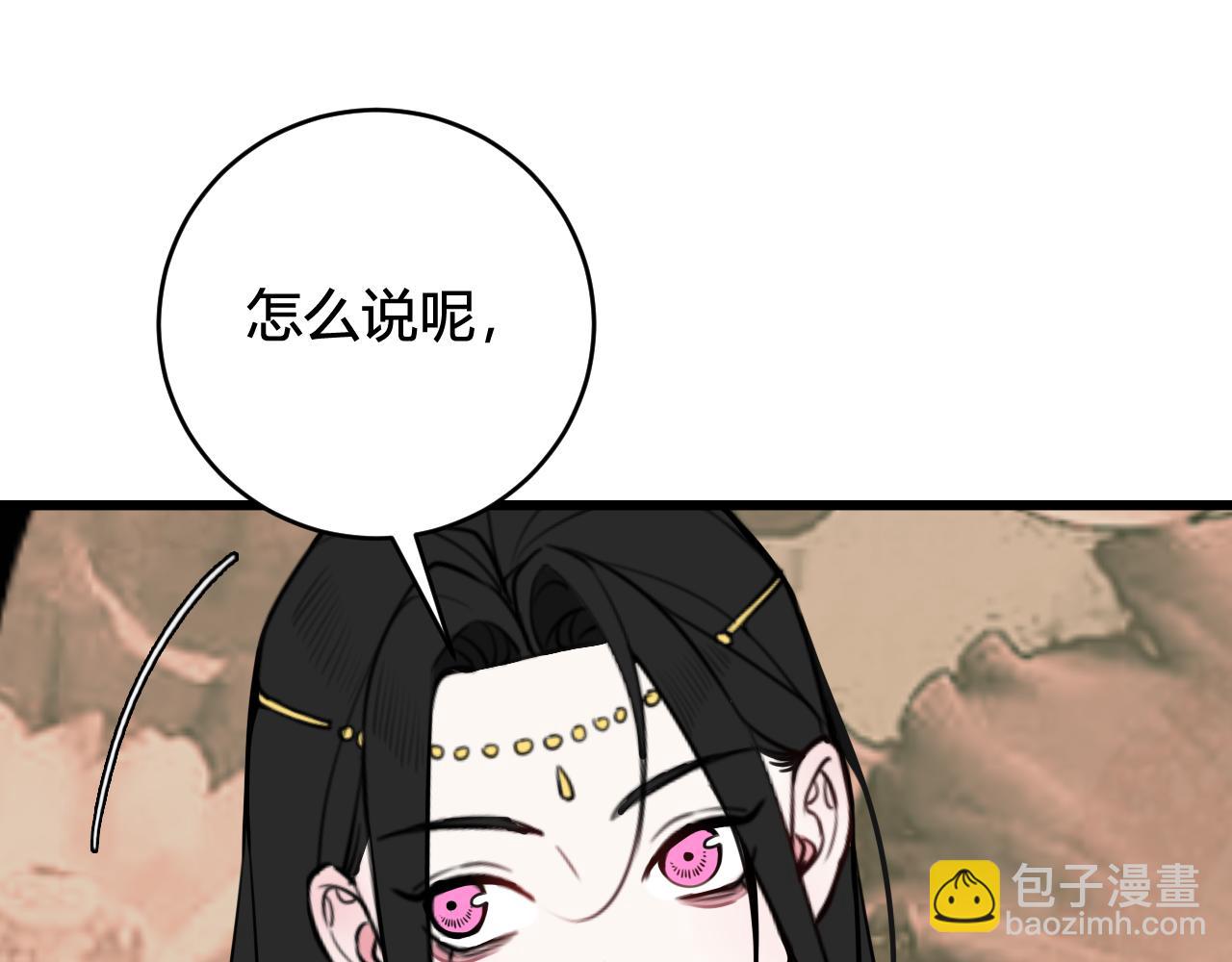 第57话 执念(1/3)-第59话