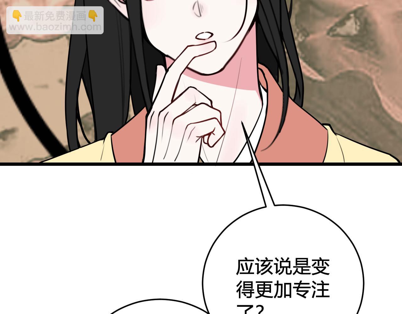 第57话 执念(1/3)-第59话