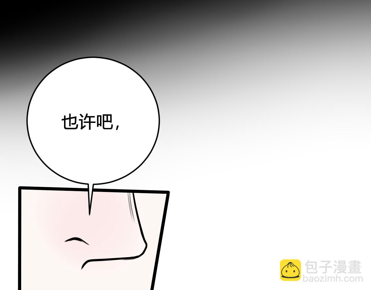 第57话 执念(1/3)-第59话