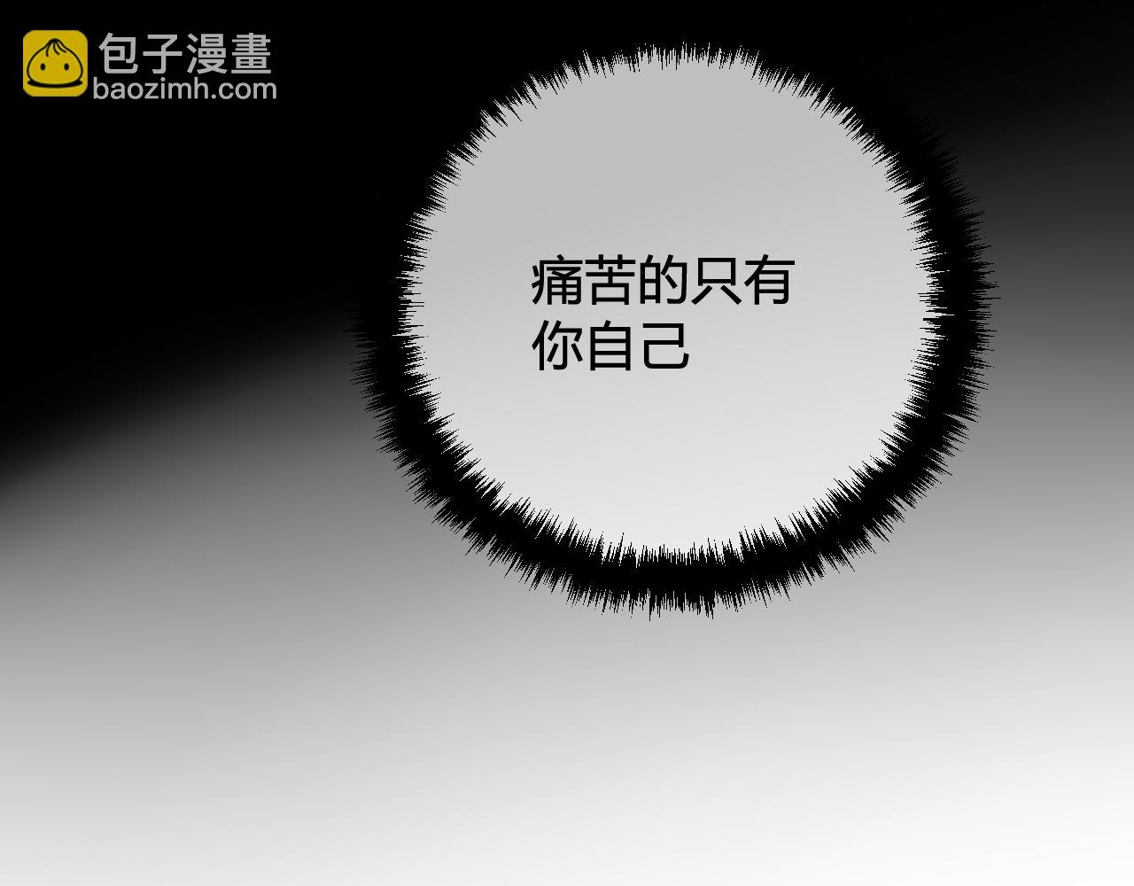 第57话 执念(1/3)-第59话