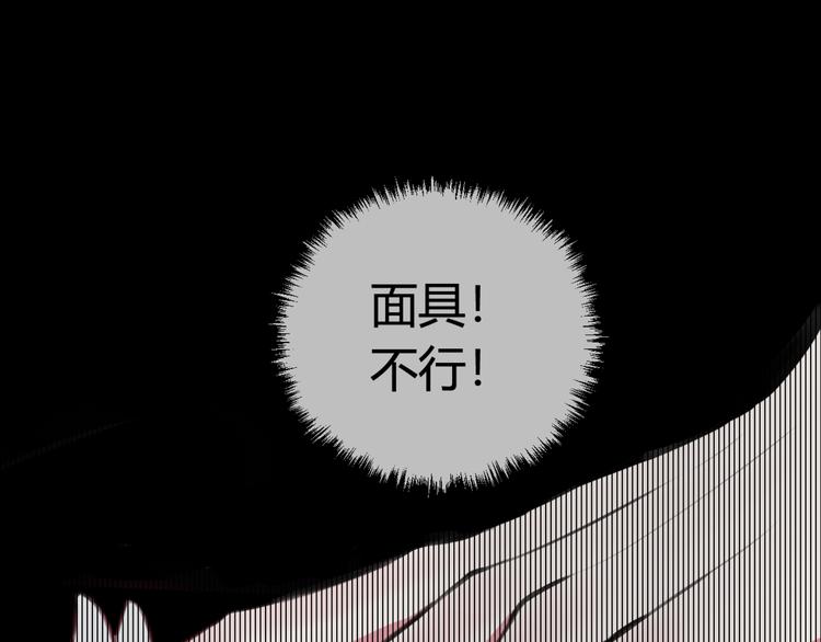 第6话 更大的麻烦(1/2)-第7话