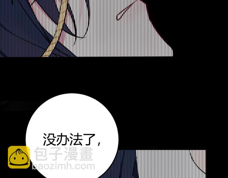 第6话 更大的麻烦(1/2)-第7话