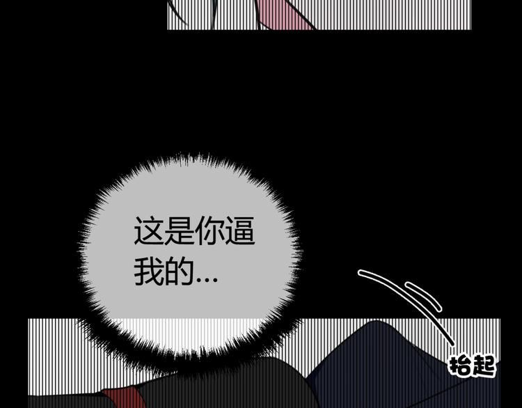 第6话 更大的麻烦(1/2)-第7话