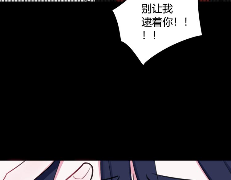 第6话 更大的麻烦(1/2)-第7话
