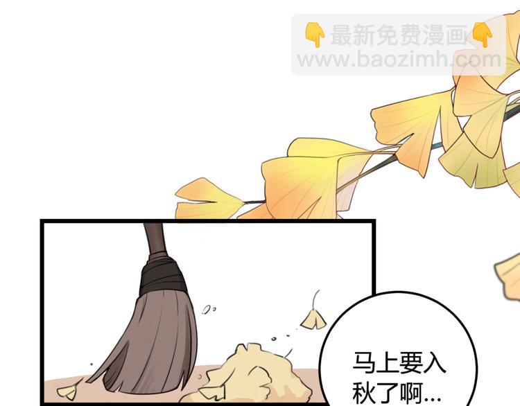 第6话 更大的麻烦(1/2)-第7话