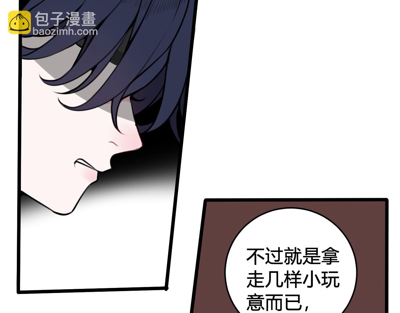 第59话 他过得好吗？(1/3)-第61话