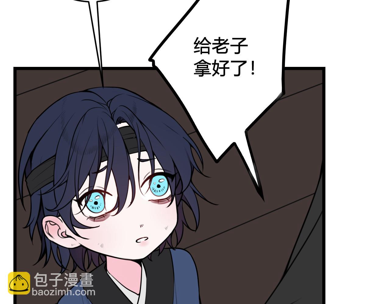 第59话 他过得好吗？(1/3)-第61话