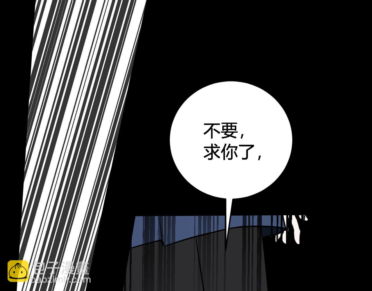 第59话 他过得好吗？(1/3)-第61话