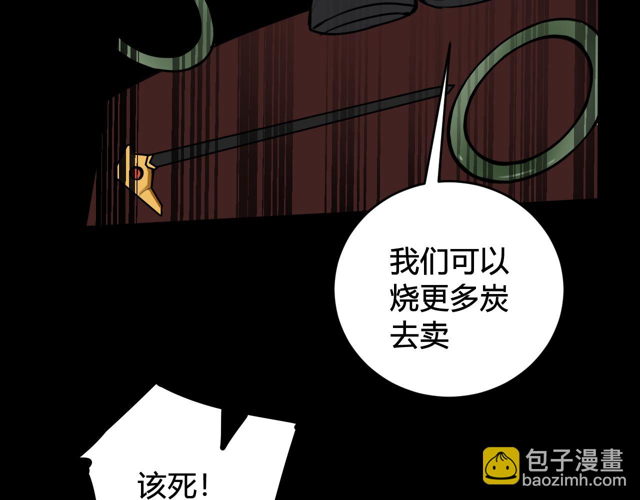 第59话 他过得好吗？(1/3)-第61话