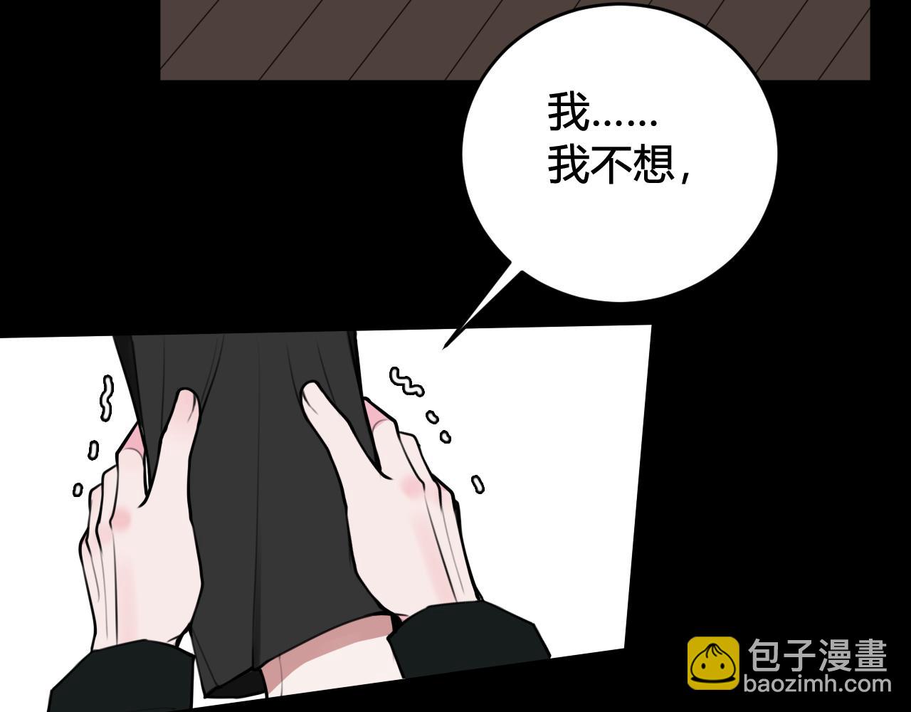 第59话 他过得好吗？(1/3)-第61话