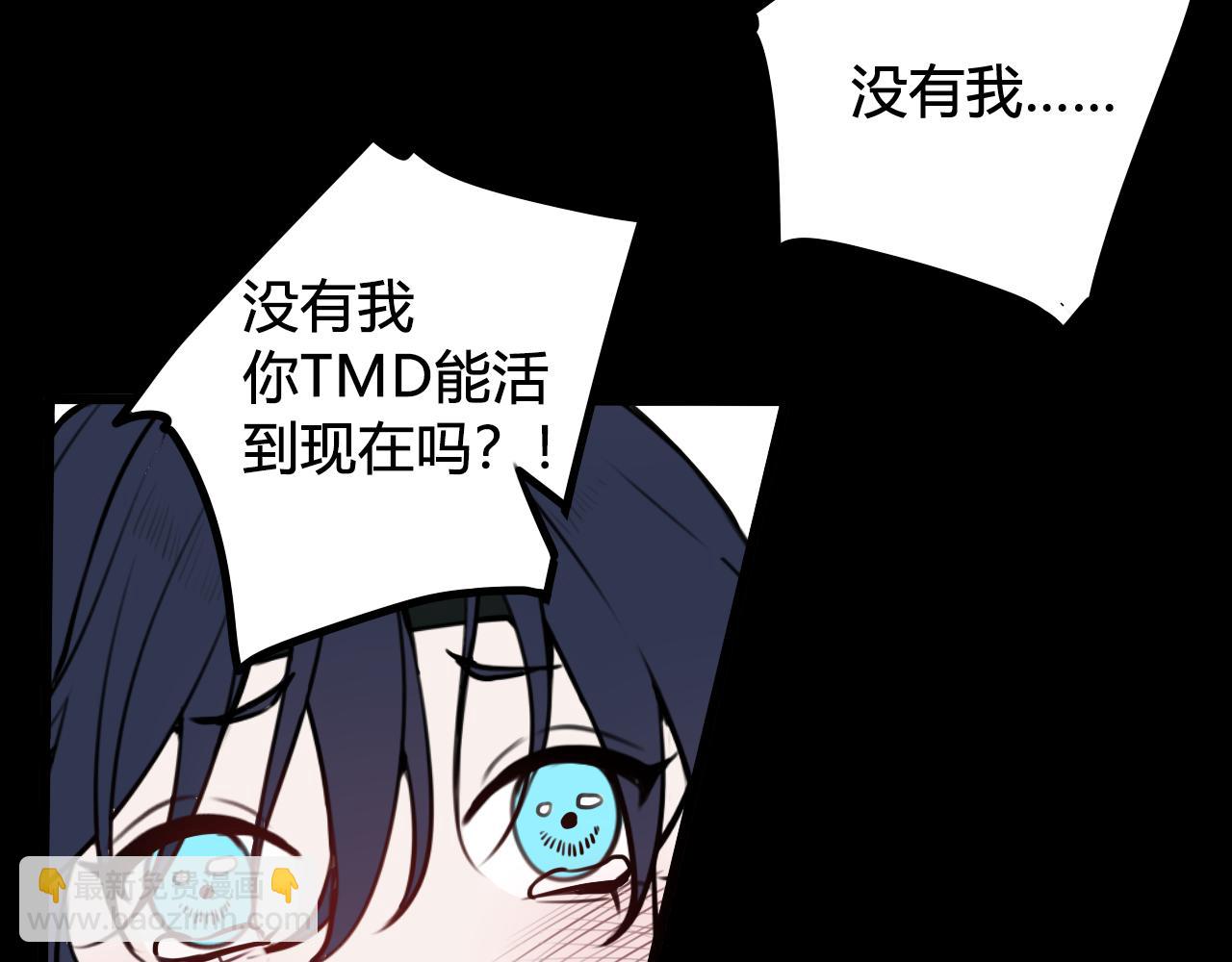 第59话 他过得好吗？(1/3)-第61话