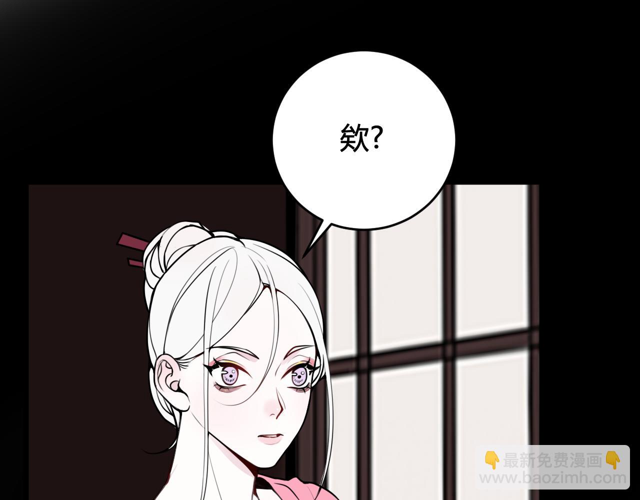 第59话 他过得好吗？(1/3)-第61话