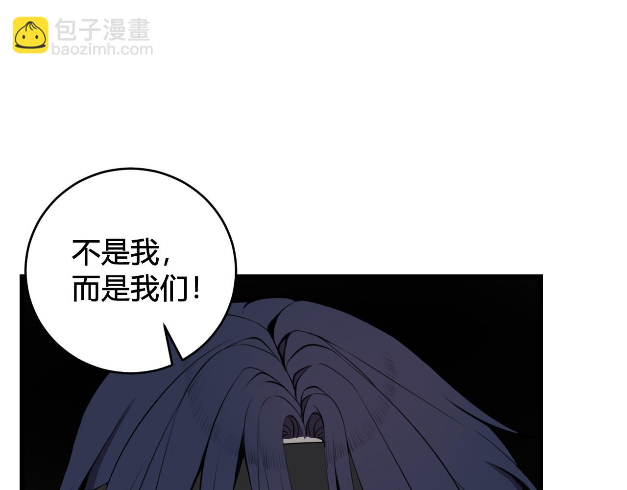 第59话 他过得好吗？(1/3)-第61话