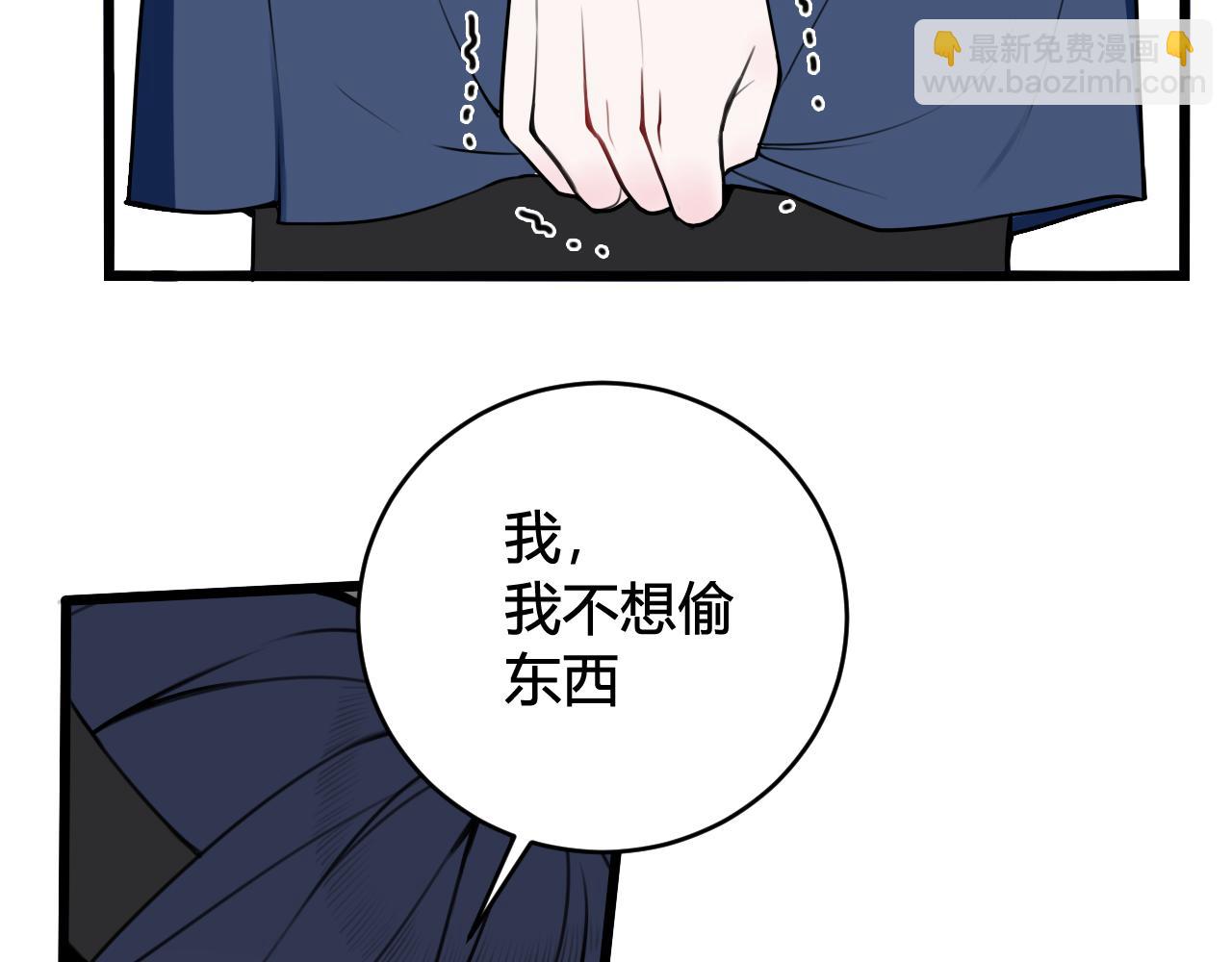 第59话 他过得好吗？(1/3)-第61话