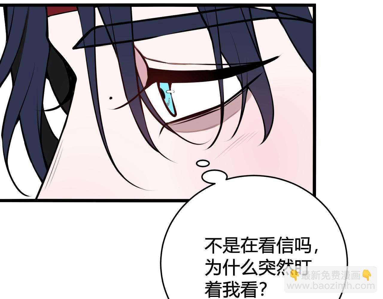 第61话 酒醉后！(1/2)-第63话