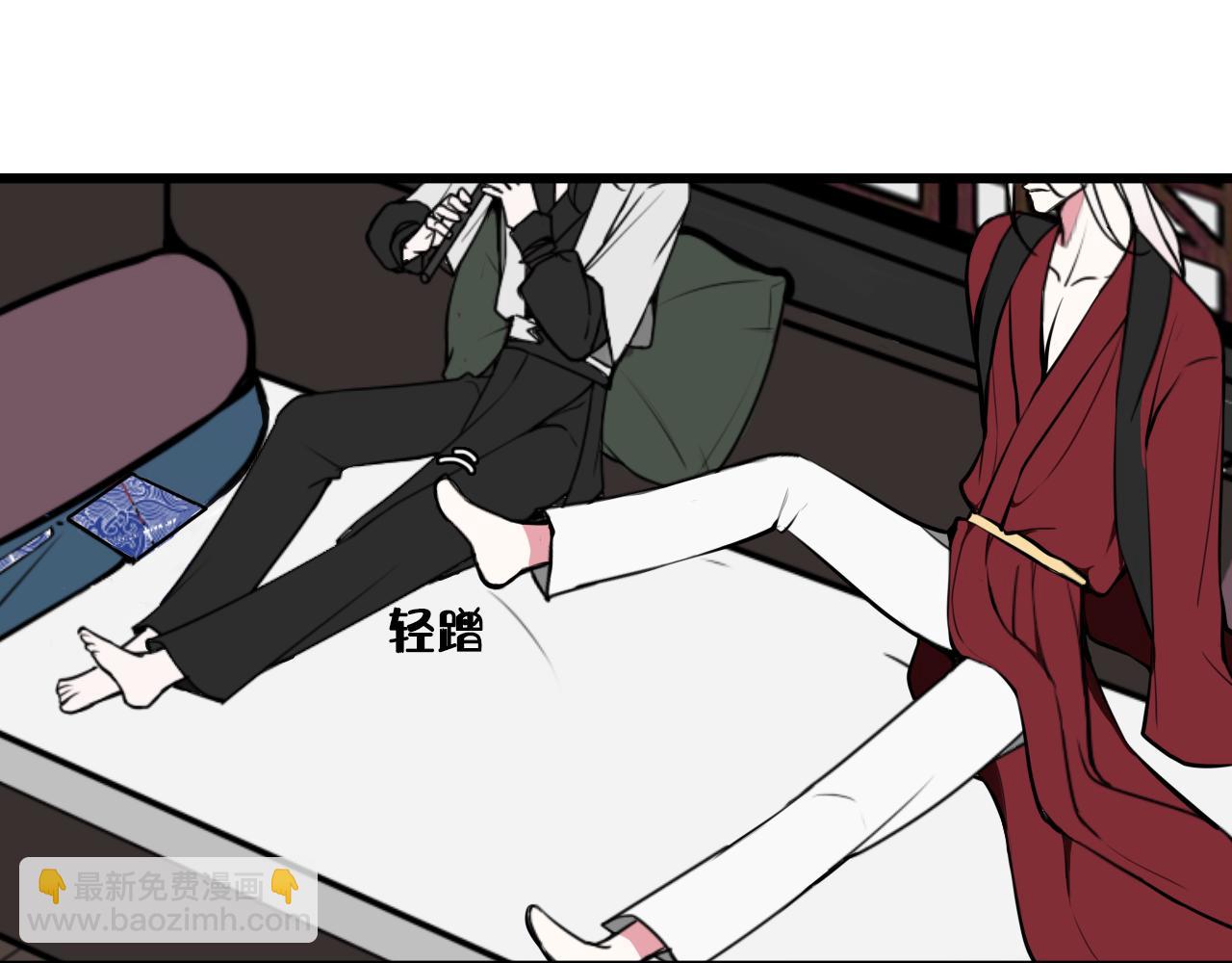 第61话 酒醉后！(1/2)-第63话