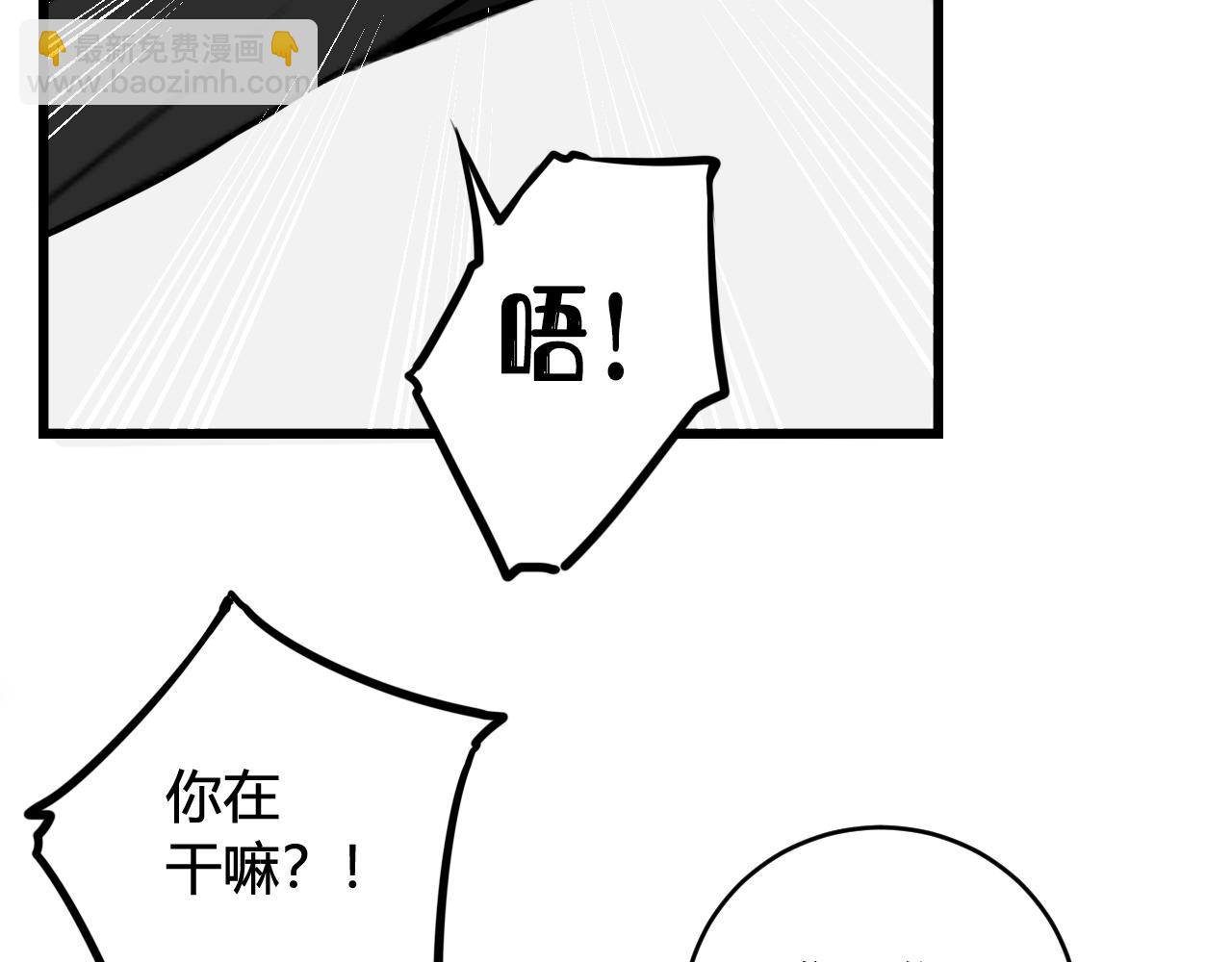 第61话 酒醉后！(1/2)-第63话
