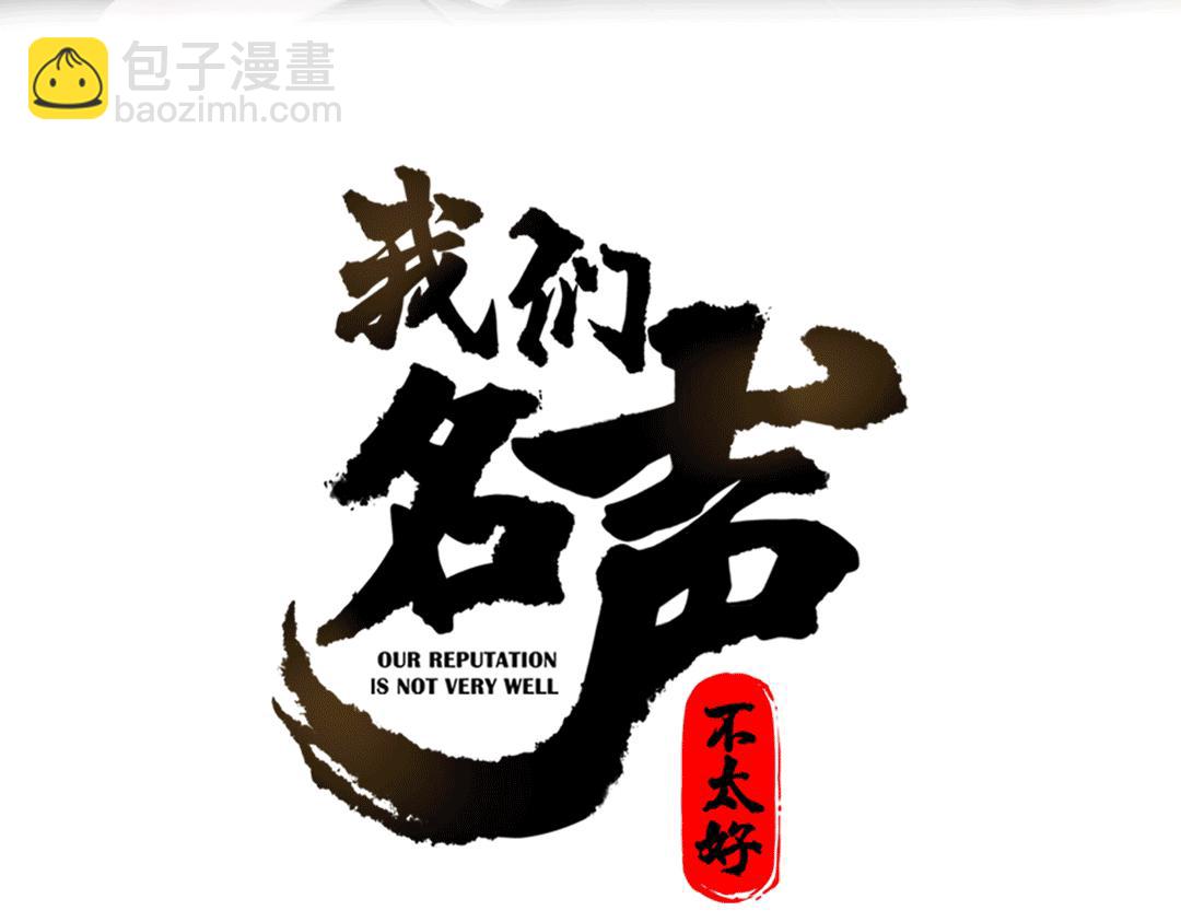 第61话 酒醉后！(1/2)-第63话